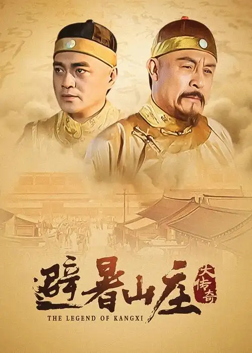 白露为霜热播电视剧全集免费在线观看