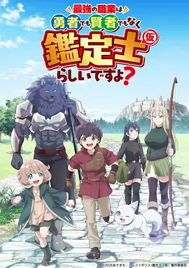 霓虹寺都市奇幻动漫在线看